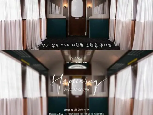 「AKMU」がカムバックまであと4日を控えて新曲「HAPPENING」40秒ほどの音源を破格的に公開した。（画像提供:OSEN）