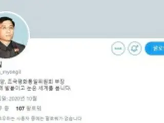 北朝鮮住民もツイッター利用か　個人名義のアカウント登場