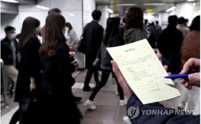 韓国で公共交通機関や医療機関などでのマスク未着用者に対する取り締まりが始まった。ソウル地下鉄5号線駅での取り締まりの様子。マスク着用義務に違反すれば過料が科される＝13日、ソウル（聯合ニュース）