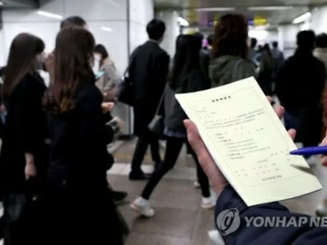 韓国で公共交通機関や医療機関などでのマスク未着用者に対する取り締まりが始まった。ソウル地下鉄5号線駅での取り締まりの様子。マスク着用義務に違反すれば過料が科される＝13日、ソウル（聯合ニュース）
