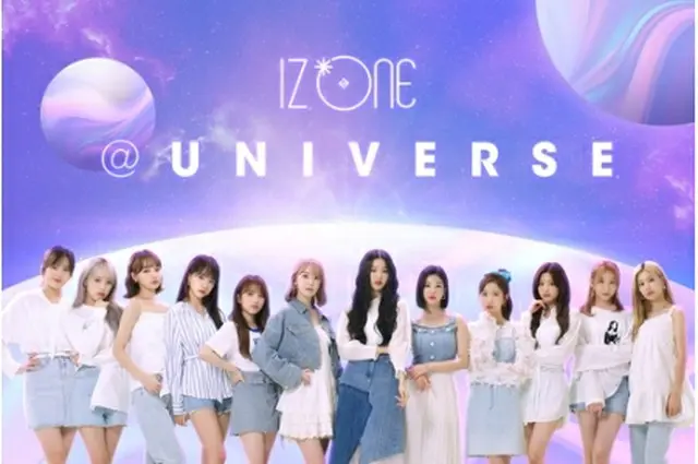 IZ＊ONE（KLAP提供）＝（聯合ニュース）≪転載・転用禁止≫