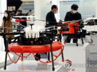 ドローン産業の育成計画発表　２５年に代表企業輩出＝韓国政府