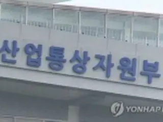 日本製ステンレス棒鋼への反ダンピング課税　3年延長へ＝韓国政府