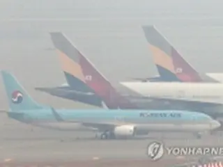 大韓航空　アシアナの買収「検討中」＝韓国政府も来週に動きか