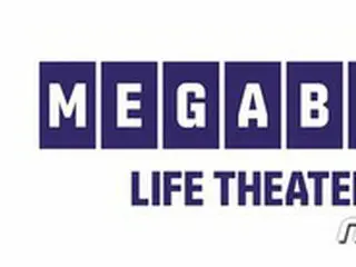 韓国の映画館MEGABOX、ロッテシネマに続き鑑賞料金を引き上げ...週末は1万3千ウォンに