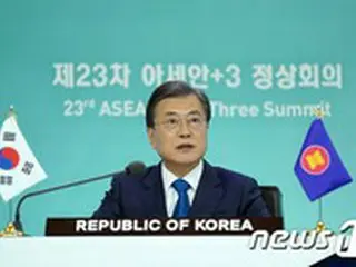 ASEAN+3首脳声明採択…文在寅大統領「必須人材の交流拡大・制度化を期待」＝韓国