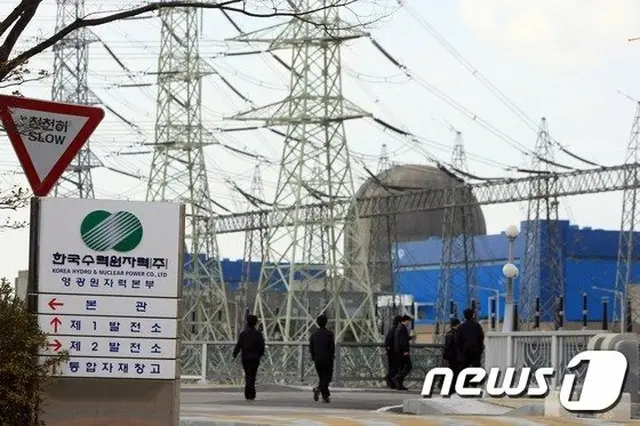 ハンビ原発3号機が919日ぶりに発電を再開…「孔隙の補修作業を完了」＝韓国（画像提供:wowkorea）