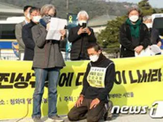 30人の命救った「セウォル号勇士」ハンスト37日目... 理由は＝韓国