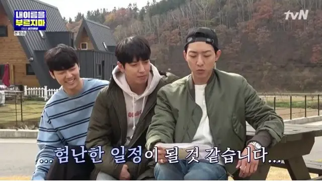 「僕の名前を呼ばないで-CNBLUE秘密旅行」で2泊3日の旅を楽しむ「CNBLUE」。（画像:画面キャプチャ）