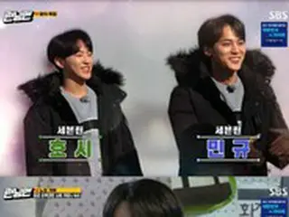 ホシ×ミンギュ（SEVENTEEN）、番組「ランニングマン」出演で“チョン・ソミン×ヤン・セチャンの結婚式は必ず行く”