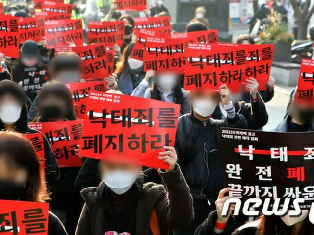 韓国で「堕胎罪」廃止要求する大規模デモ（画像提供:wowkorea）