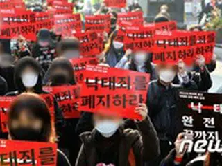 韓国で「堕胎罪」廃止要求する大規模デモ
