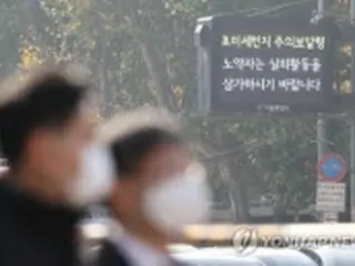 ＰＭ２．５の濃度上昇　ソウルなどに注意報＝韓国