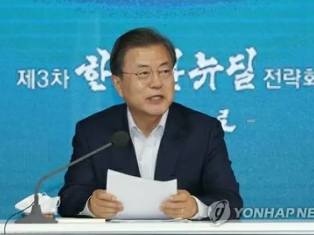 韓国版ニューディール戦略会議で発言する文大統領＝１６日、ソウル（聯合ニュース）