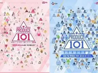 【全文】Mnet「『PRODUCE101』投票操作の被害練習生に申し訳ない…」