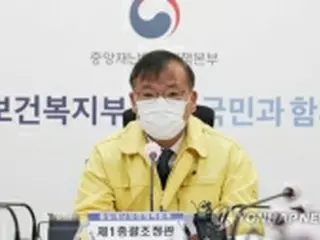 新型コロナワクチン　３千万人分確保「問題なし」＝韓国政府