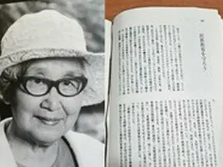 「在日の民族教育をなぜ弾圧するのか」と日本政府に抗議した日本人作家の文書が発掘＝韓国報道