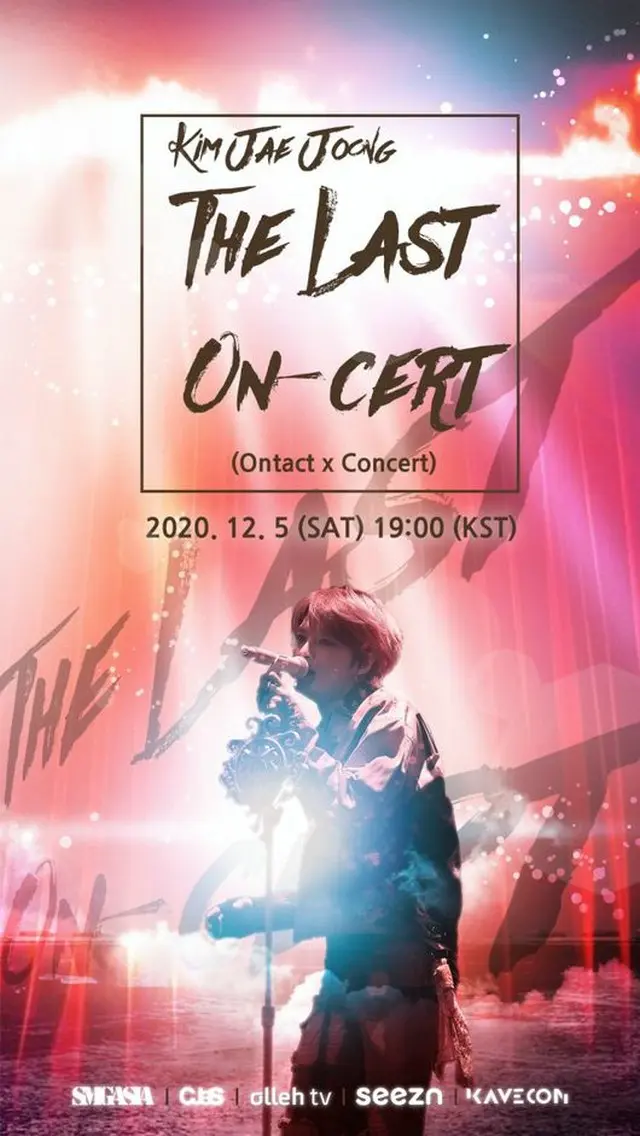 歌手キム・ジェジュンがオンライン単独コンサートで全世界のファンに会う。（画像提供:OSEN）