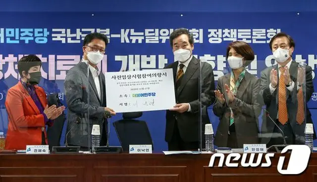 民主党党員、コロナ治療剤「事前臨床試験参加意向書」に署名＝韓国（画像提供:wowkorea）
