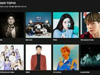 【公式】「BTS（防弾少年団）」＆「BLACKPINK」＆ベクヒョン（EXO）＆IU＆「IZ*ONE」など…「MMA 2020」の「TOP10」ラインナップ公開