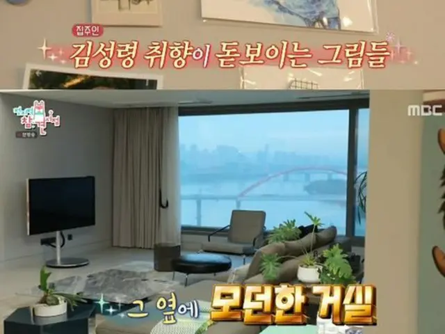 女優キム・ソンリョン、漢江が眺められるラグジュアリーな自宅を初公開（画像提供:wowkorea）