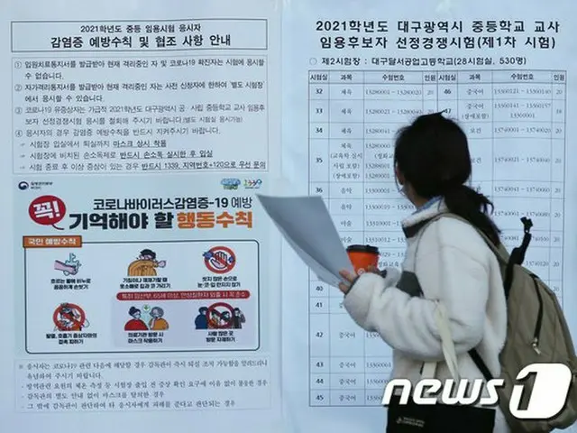 12月には新型コロナ「1日感染者600人」予告、無症状の若者が感染拡大の一因か＝韓国（画像提供:wowkorea）