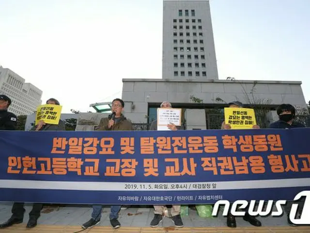 韓国警察“政治偏向教育議論”仁憲高校教師たちに「嫌疑なし」と結論（画像提供:wowkorea）