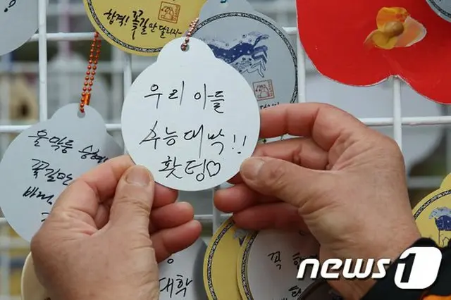韓国教育部「修能試験会場の学校」オンライン授業へ切替可能（画像提供:wowkorea）