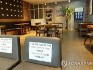 韓国　けさのニュース（１１月２３日）