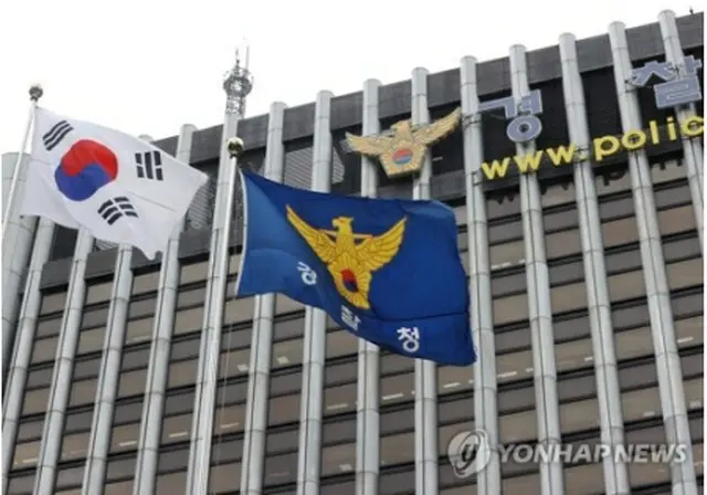 警察庁（資料写真）＝（聯合ニュース）