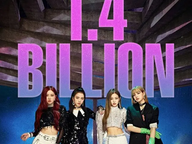 「BLACKPINK」、「DDU-DU DDU-DU」MV 14億回再生突破…K-POPグループ最高数（画像提供:wowkorea）