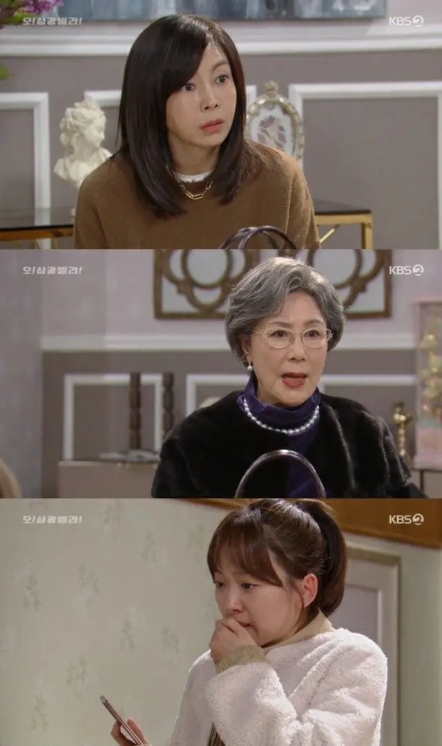 ≪韓国ドラマNOW≫「オ！サムグァンビラ」20話、チン・ギジュが静かに家を出る（画像提供:wowkorea）