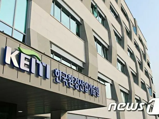 韓国の環境産業技術院（KEITI）（画像提供:wowkorea）