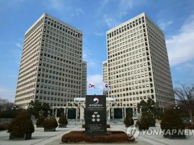 韓国特許庁が入る大田政府庁舎（資料写真）＝（聯合ニュース）