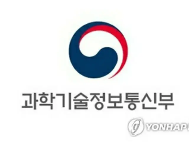 韓国科学技術情報通信部はフランスの原子力・代替エネルギー庁と原子力協力に関する協議を行った（同部提供）＝（聯合ニュース）≪転載・転用禁止≫