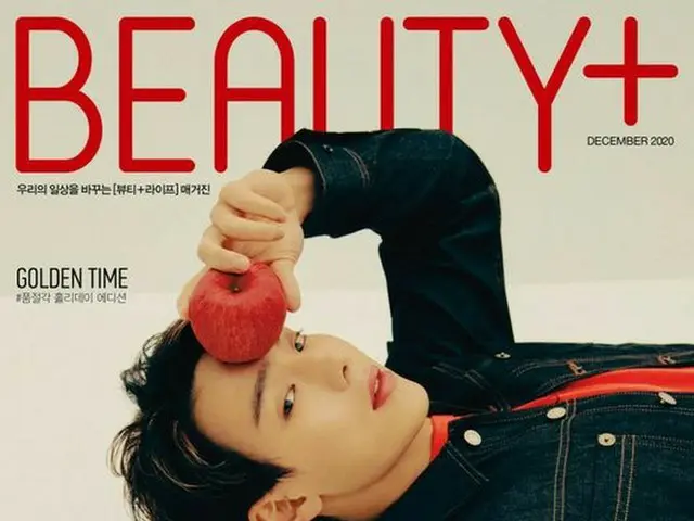 「MONSTA X」ショヌが「BEAUTY+」12月号のカバーを飾った。（画像提供:OSEN）