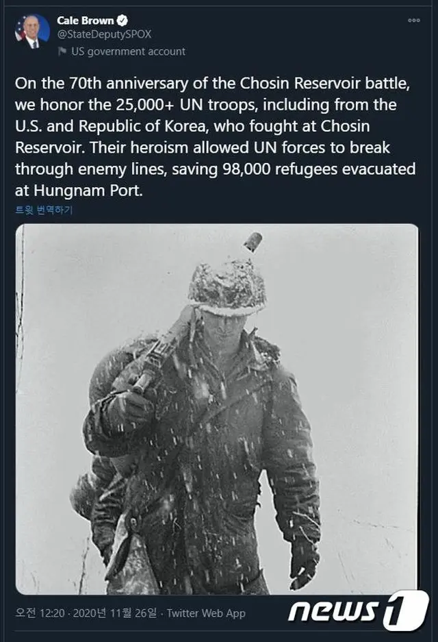 米国務省の報道官がツイッターにあげた、朝鮮戦争当時の国連軍の将兵の写真（画像提供:wowkorea）