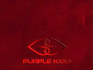 “「MAMAMOO」の妹分”「PURPLE KISS」、今日（26日）プレデビュー...初のシングルを発表
