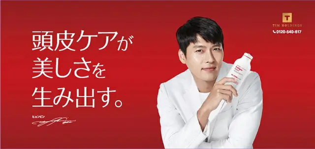 ヒョンビンが全国のバス停をジャック！女性のためのスカルプケア「Dr. FOR HAIR」、ドラッグストアで発売開始（画像提供:wowkorea）