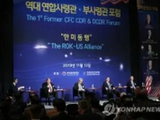 「韓米同盟平和カンファレンス」来月開催　両国の政府・軍高官ら参加