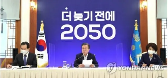青瓦台（大統領府）で開かれた戦略会議で発言する文大統領＝27日、ソウル（聯合ニュース）