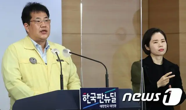 韓国政府、今週末にも防疫レベルの引上げを判断（画像提供:wowkorea）