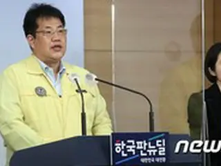 韓国政府、今週末にも防疫レベルの引上げを判断