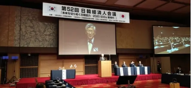 あいさつする南氏＝２７日、東京（聯合ニュース）