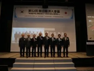 韓日経済人会議が共同声明　民間交流拡大へ両政府に支援要請