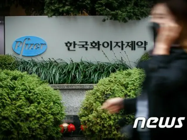 イギリス、ファイザーワクチン承認見通し、来月7日から流通か（画像提供:wowkorea）