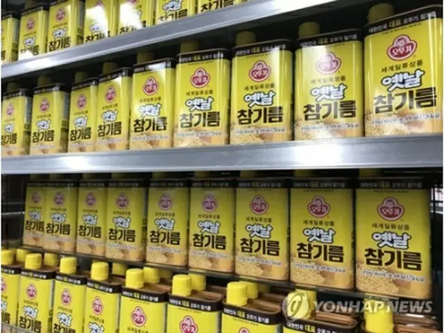 韓国のごま油（資料写真）＝（聯合ニュース）