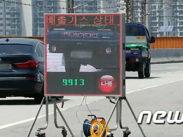 きょう（30日）から自動車排出ガス集中的に取り締まり＝韓国（画像提供:wowkorea）