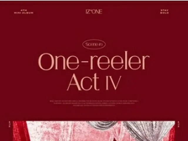 IZ＊ONEのミニアルバムのコンセプト写真（所属事務所提供）＝（聯合ニュース）≪転載・転用禁止≫