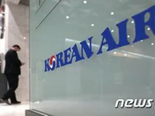 「大韓航空職場内の性暴行事件、趙源泰会長が直接解決しなければ」＝韓国全国運輸労働組合